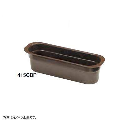 キャンブロ カトラリーインサートボックス