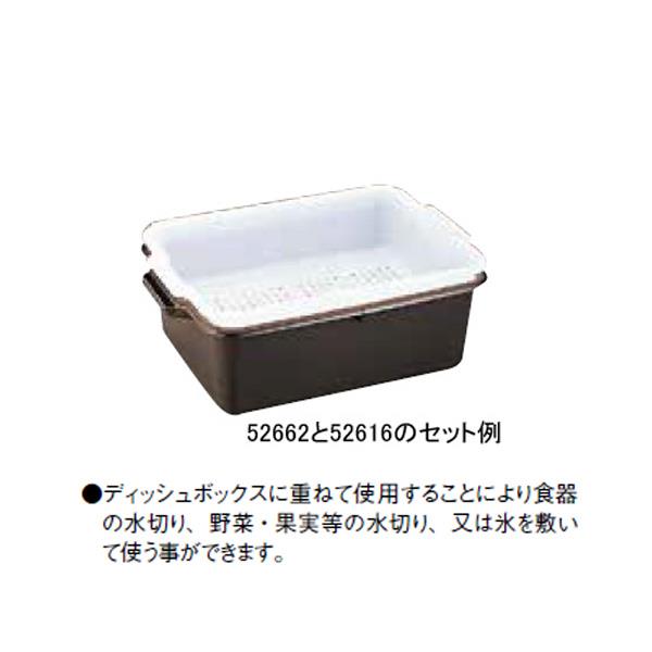 ヴォルラース ディッシュボックス
