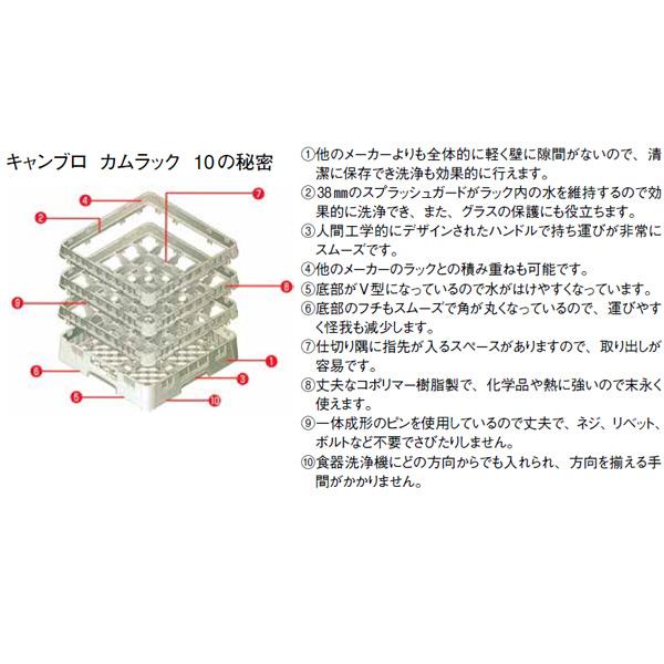 キャンブロ プレートトレイ