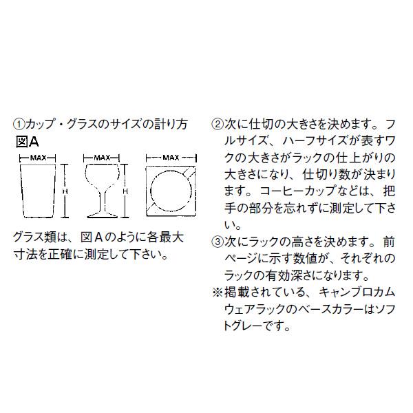 キャンブロ プレートトレイ