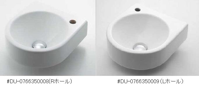 壁掛手洗器 ＜＃DU＞