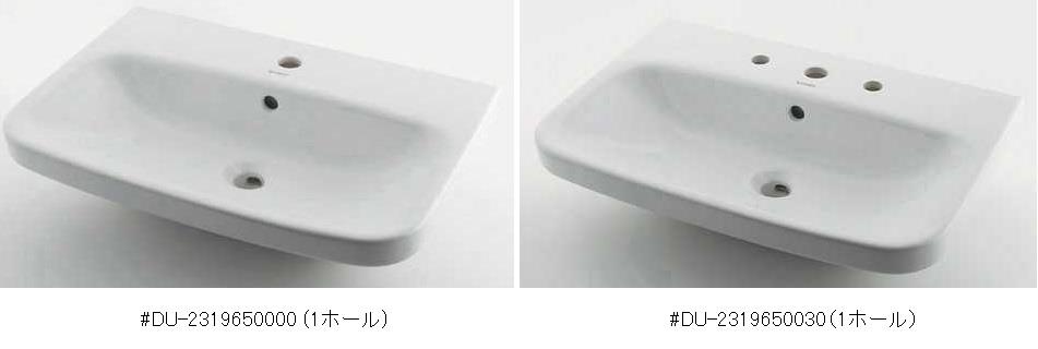 壁掛洗面器 ＜＃DU＞