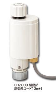 電動水抜装置 ポラリス(1台用) ＜ER2000セット＞