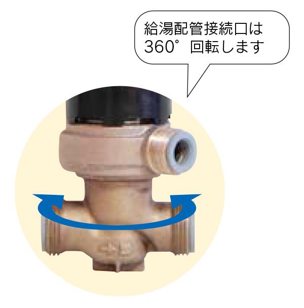 湯水一体型水抜栓 ＜GTW＞