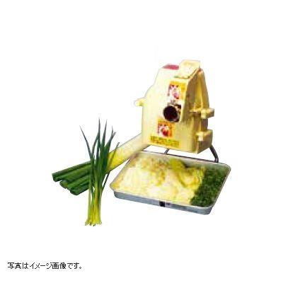 電動高速 ネギミジンカッター