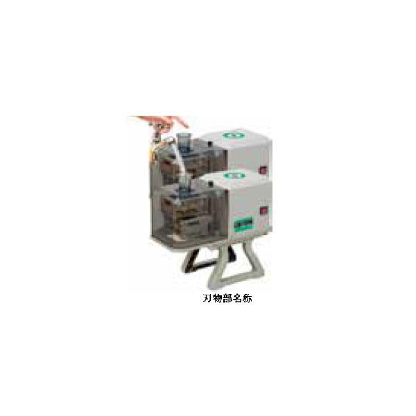 シャロットスライサー OFM-1007用替刃