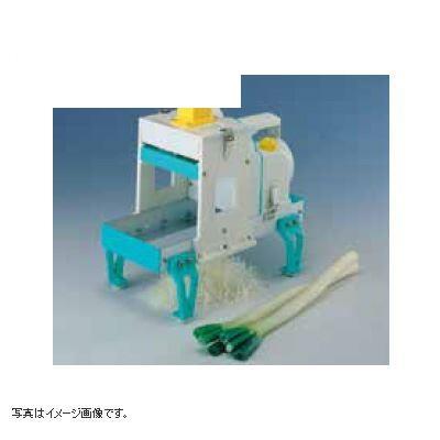 白髪ネギカッター 電動シラガ2000(芯なしタイプ)