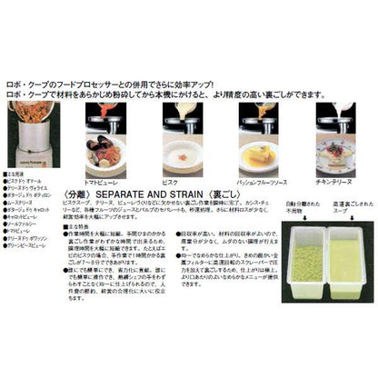 オートマティック シノア