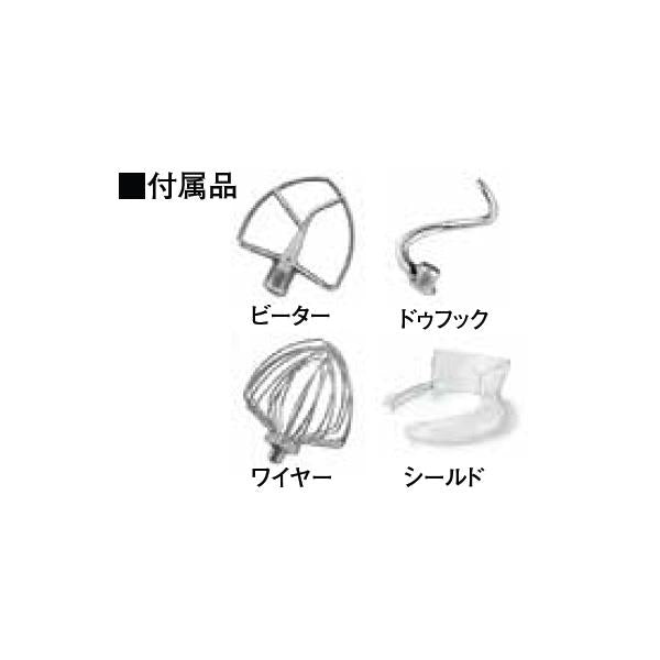キッチンエイドミキサー