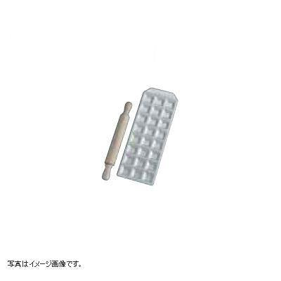 ラビオリ 24ヶ取