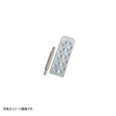 ラビオリ 18ヶ取