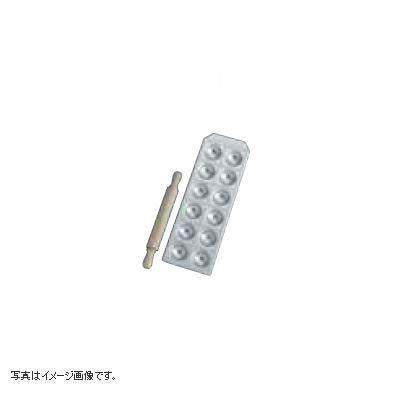 ラビオリ 12ヶ取