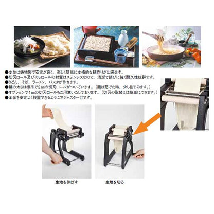 製麺機