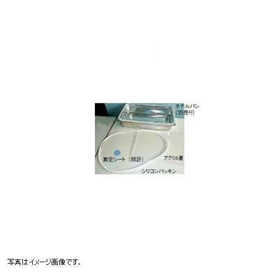 アクリル真空蓋・替パッキン
