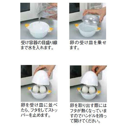 レンジでらくチン ゆでたまご