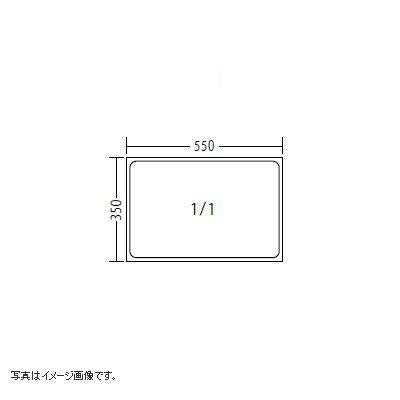 スギコ 電気卓上フードウォマー ホテルパン セットモデル