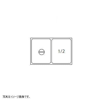 スギコ 電気卓上フードウォマー ホテルパン セットモデル