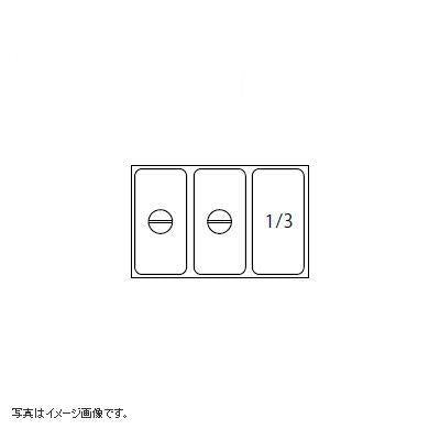 スギコ 電気卓上フードウォマー ホテルパン セットモデル