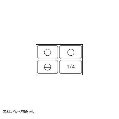 スギコ 電気卓上フードウォマー ホテルパン セットモデル