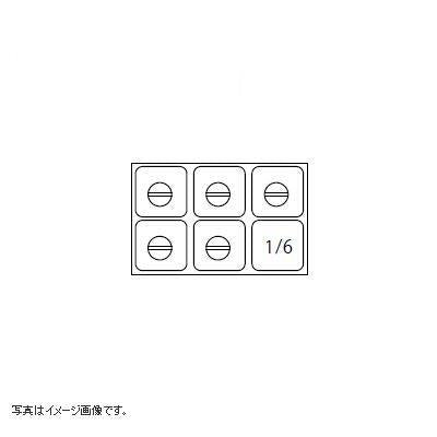 スギコ 電気卓上フードウォマー ホテルパン セットモデル