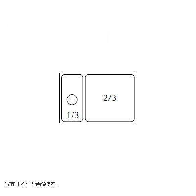 スギコ 電気卓上フードウォマー ホテルパン セットモデル