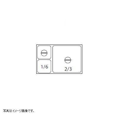 スギコ 電気卓上フードウォマー ホテルパン セットモデル