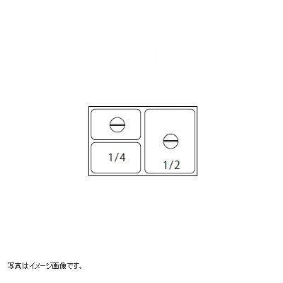 スギコ 電気卓上フードウォマー ホテルパン セットモデル