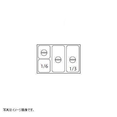 スギコ 電気卓上フードウォマー ホテルパン セットモデル