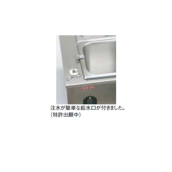 ウォーマーポット(電気湯せん器)