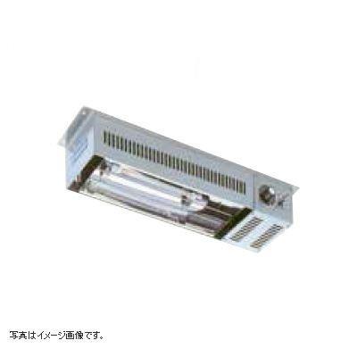 棚下取付型 ヒートランプウォーマー