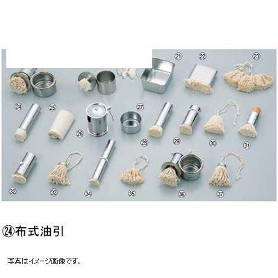 布式油引
