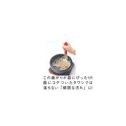 石焼ビビンバ用 コゲ落とし