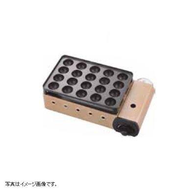 カセットグリルたこ焼器 炎たこ