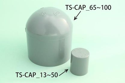 TS継手 キャップ ＜TS-CAP＞