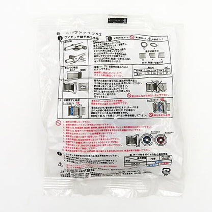 径違いチー ＜JOQ2-RT＞