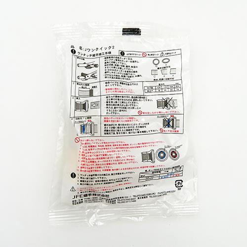 給水栓用ソケット(BOX) ＜JOQ2-FS-BOX＞
