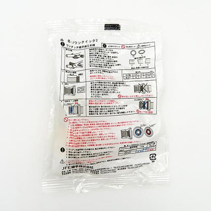給水栓用ソケット(BOX) ＜JOQ2-FS-BOX＞