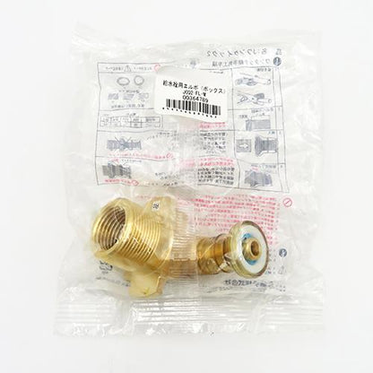 給水栓用エルボ(M-BOX) ＜JOQ2-FL-M＞