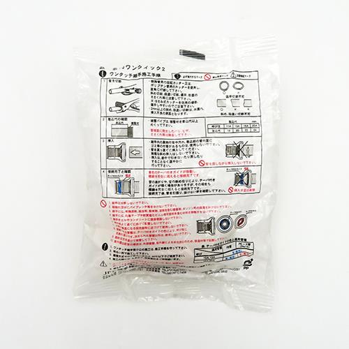 給水栓用エルボ(S-BOX) ＜JOQ2-FL-S＞