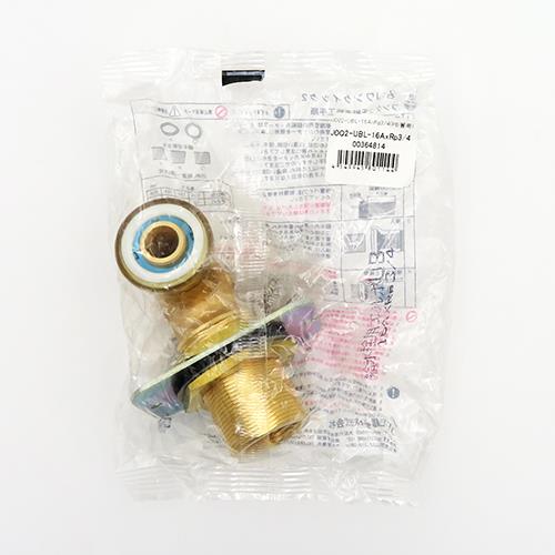 給水栓用エルボUB ＜JOQ2-UBL＞