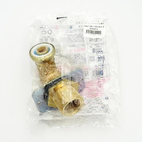 給水栓用エルボUB ＜JOQ2-UBL＞