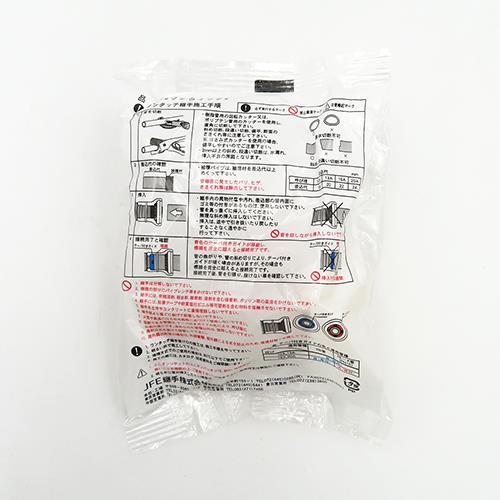給水栓用エルボ(上座) ＜JOQ2-FL＞
