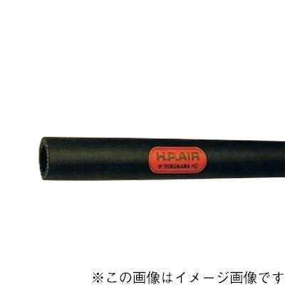 HPエアーホース ＜HP＞