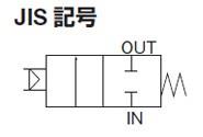 パイロットキック式2ポートバルブ　＜PKS＞
