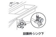 リリーフエース(止水栓補助型) ＜HV-201CH＞