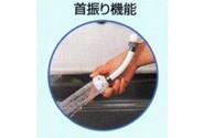 首振り節水キッチンシャワー ＜HV-206SV＞