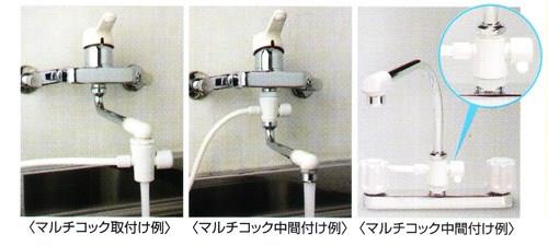 マルチコックシングル ＜HV-202VP＞