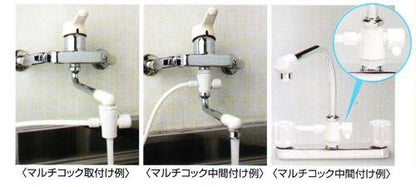 マルチコックシングル ＜HV-202VP＞