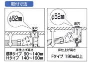 T-4 たて型水栓ジョイント 標準タイプ