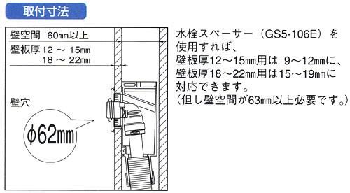 水栓ジョイントボックス 青銅継手 ＜A-5＞
